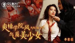 เพื่อแก้แค้นการล่วงประเวณีของสามีของเธอเจ้าหน้าที่ส่งมอบถูกจับในเกม