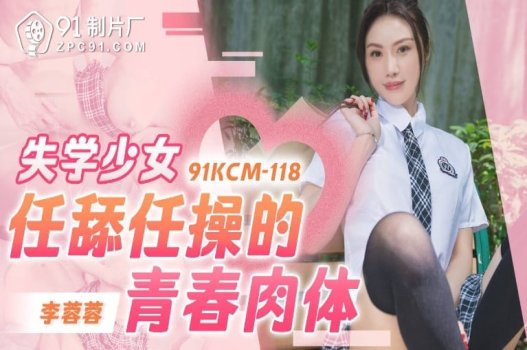 น้องชายแอบล่อลวงน้องสาวของเขา -ในกฎหมายในขณะที่เขาไปเที่ยวธุรกิจ