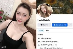 เพื่อนบ้านของฉันชอบเล่นหลุมที่ซ่อนเร้น