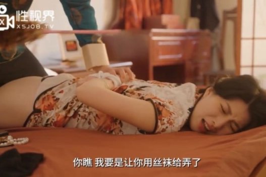 น้องสาว -in -law Shen Nana ล่อลวงพี่ชายของเธอ -ในกฎหมายที่ร้อนแรง