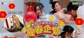 แนะนำแม่บ้านให้กับบ้านเพื่อความสนุกสนาน